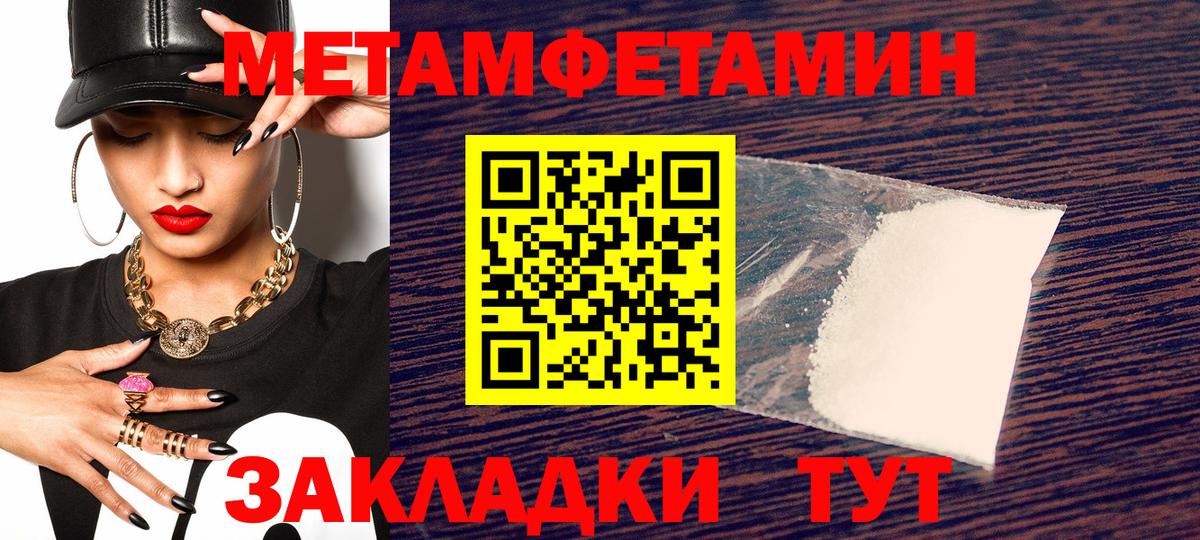 АМФЕТАМИН  Вход с VPN  АМФ  Пугачёв  Амфетамин 97% 