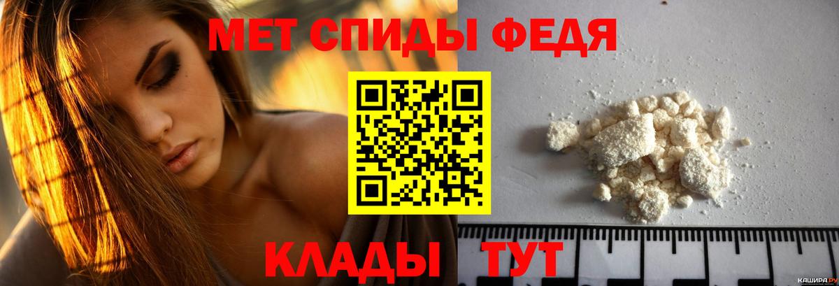 АМФЕТАМИН Розовый Пугачёв