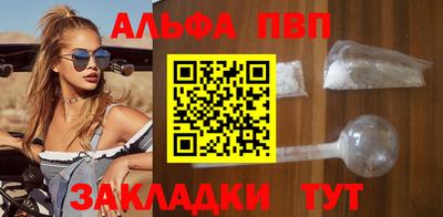 мяу мяу кристалл Пыть-Ях