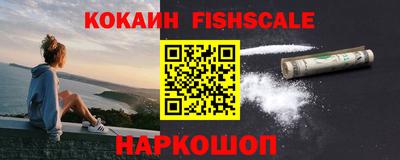 мяу мяу кристалл Пыть-Ях