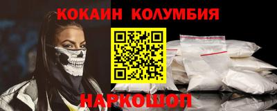 мяу мяу кристалл Пыть-Ях