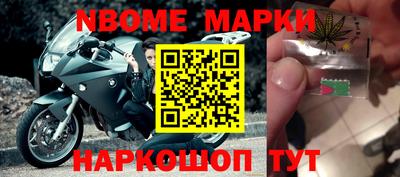 мяу мяу кристалл Пыть-Ях