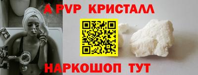 бутик Пугачёв