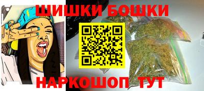 мяу мяу кристалл Пыть-Ях
