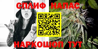 мяу мяу кристалл Пыть-Ях