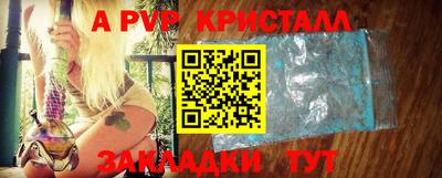 бутик Пугачёв