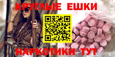 мяу мяу кристалл Пыть-Ях