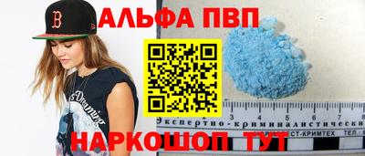 дурь Пушкино