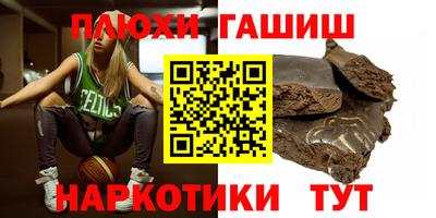 мяу мяу кристалл Пыть-Ях