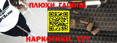 мяу мяу кристалл Пыть-Ях