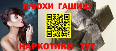 мяу мяу кристалл Пыть-Ях