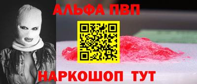 дурь Пушкино