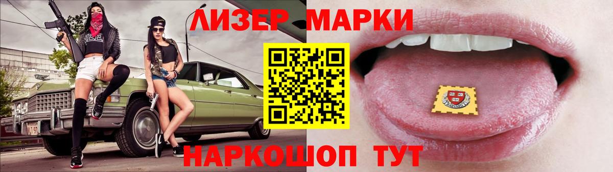 Пугачёв  Лсд 25 экстази кислота  Вход с VPN  ЛСД экстази кислота 