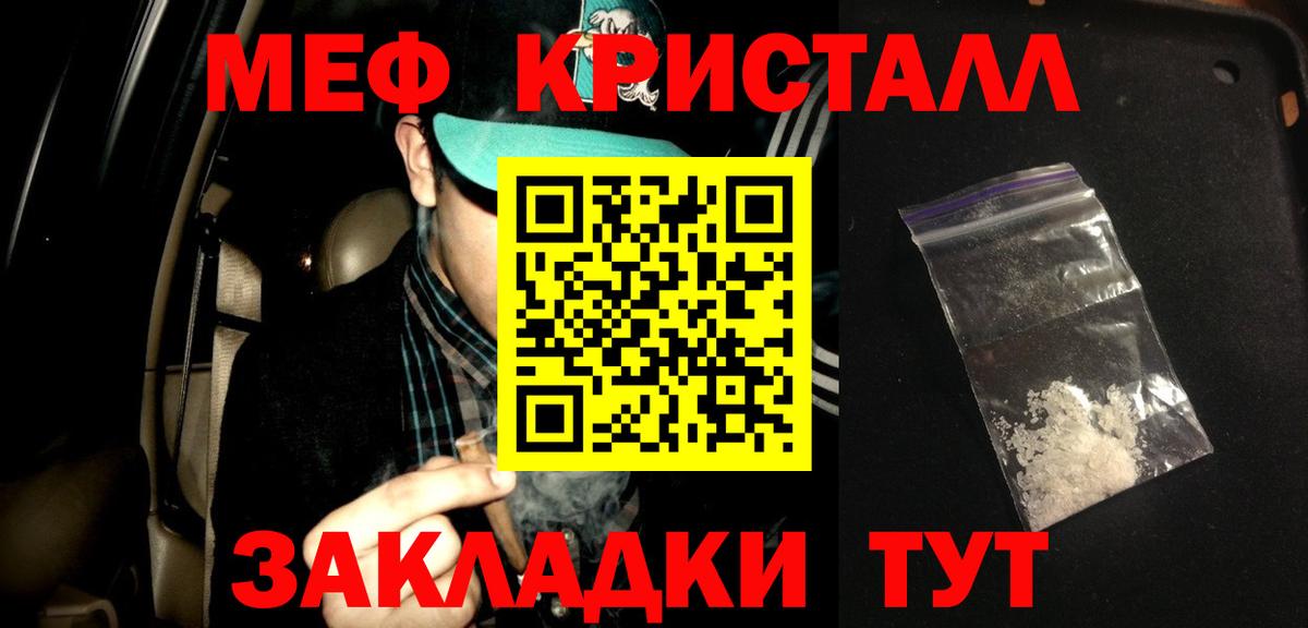 МЕФ Пугачёв