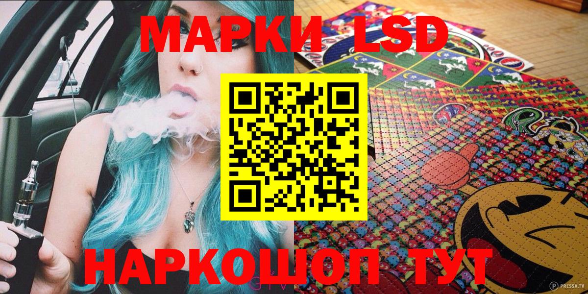 Марки NBOMe 1,8мг  Вход с VPN  Пугачёв  Марки 25I-NBOMe  Марки NBOMe 1,8мг 